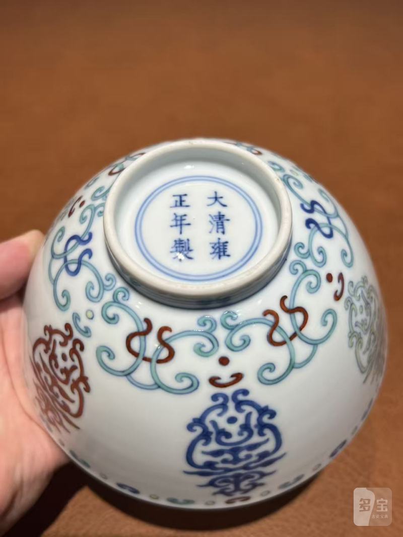 清雍正 斗彩寿字纹碗 - 图11